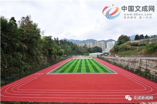 浙江省溫州市文成縣人武部大操場即將竣工！